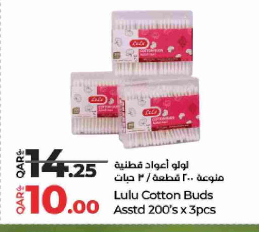 available at LuLu Hypermarket in Qatar - Al-Shahaniya