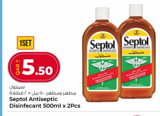 Disinfectant available at Rawabi Hypermarket in Qatar - Al-Shahaniya
