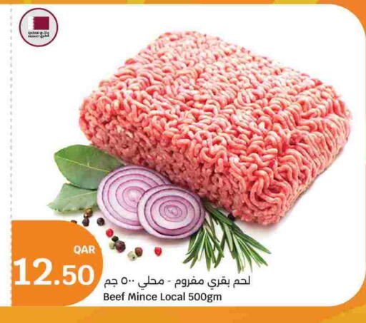 Meat - Fresh & Chilled in City Hypermarket, Qatar Offers - Qatar Beef available at City Hypermarket in Qatar - Al Shamal