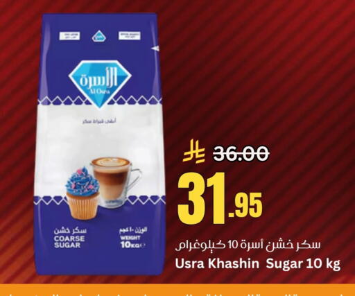 available at أسواق سورة جدة in مملكة العربية السعودية, السعودية, سعودية - جدة