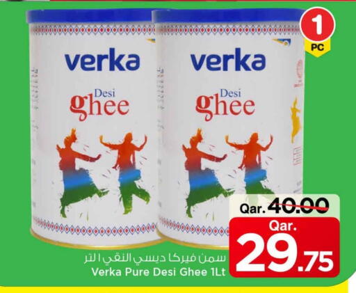 Ghee available at Mark & Save  in Qatar - Al Wakra