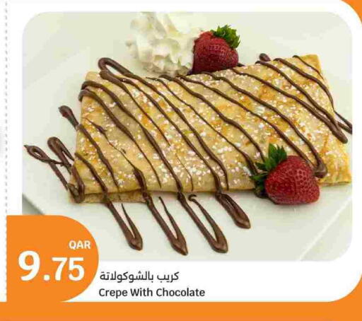 available at City Hypermarket in Qatar - Al-Shahaniya
