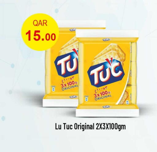 available at روابي هايبرماركت in قطر - الشحانية