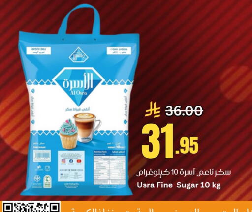 available at أسواق سورة جدة in مملكة العربية السعودية, السعودية, سعودية - جدة