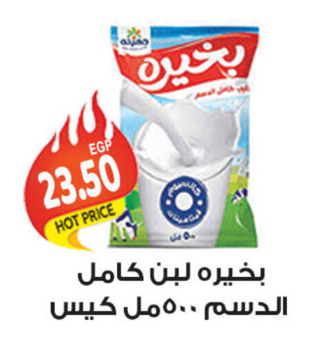 available at الجيزاوى ماركت in Egypt - القاهرة