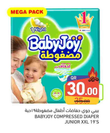 بيبي جوي available at أسواق رامز in قطر - الريان