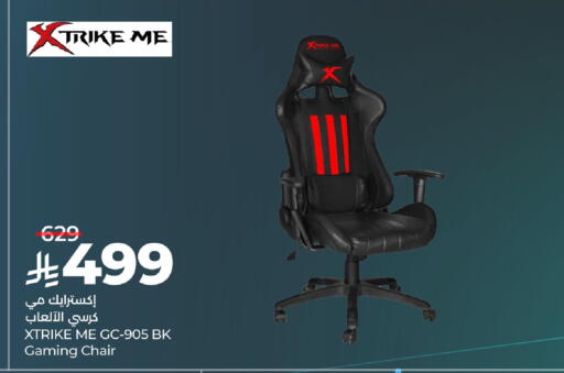 available at LULU Hypermarket in KSA, Saudi Arabia, Saudi - Tabuk