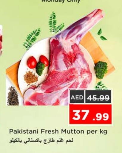لحم الضأن / الغنم available at نستو هايبرماركت in الإمارات العربية المتحدة , الامارات - رَأْس ٱلْخَيْمَة