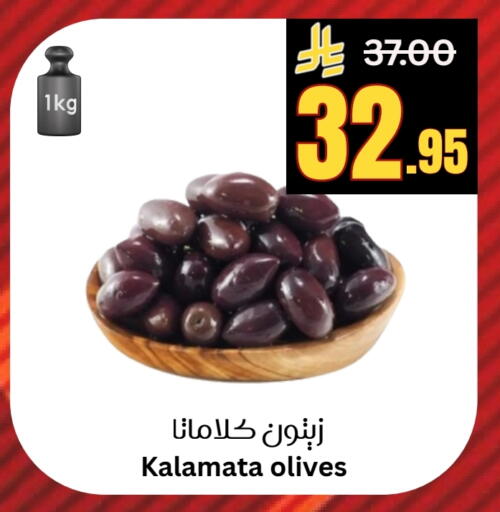 available at Surat Jeddah Markets in KSA, Saudi Arabia, Saudi - Jeddah