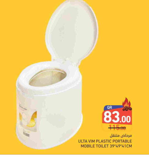 available at Aswaq Ramez in Qatar - Al Khor