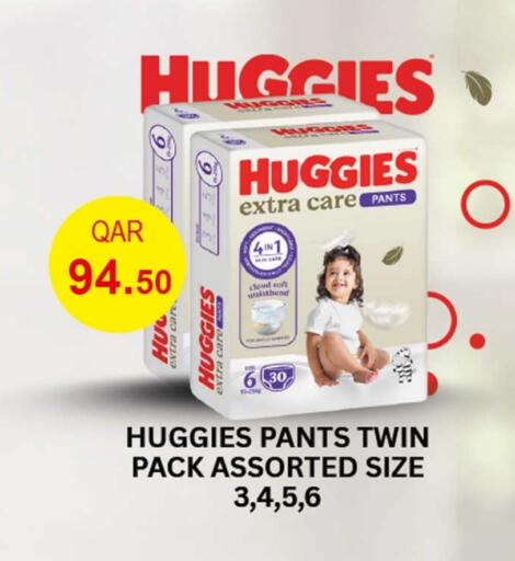 HUGGIES available at Rawabi Hypermarket in Qatar - Al Rayyan