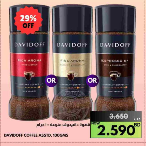 DAVIDOFF Coffee available at Multi Market in Bahrain