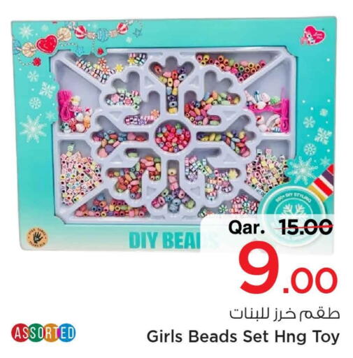 available at Mark & Save  in Qatar - Al-Shahaniya