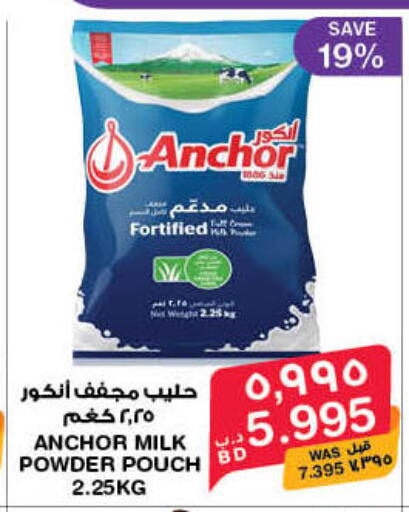ANCHOR Milk Powder available at MegaMart & Macro Mart  in Bahrain
