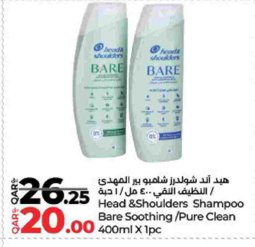 هيد & شولدرز شامبو / بلسم available at لولو هايبرماركت in قطر - الضعاين