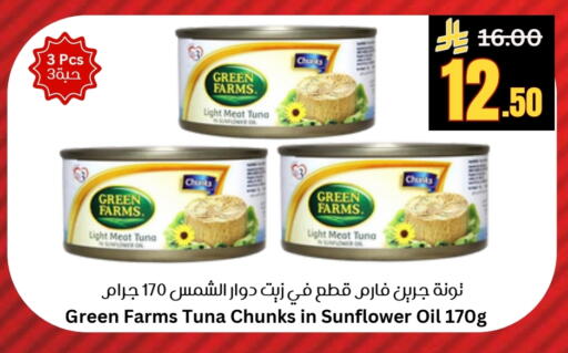 Tuna - Canned available at Surat Jeddah Markets in KSA, Saudi Arabia, Saudi - Jeddah