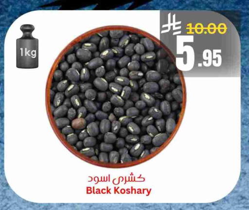 available at Economic World in KSA, Saudi Arabia, Saudi - Jeddah