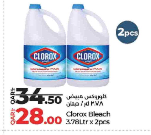 كلوركس مبيض available at لولو هايبرماركت in قطر - الضعاين