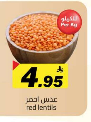 available at مخازن هايبرماركت in مملكة العربية السعودية, السعودية, سعودية - تبوك