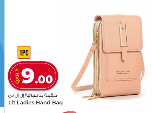حقيبة نسائية available at روابي هايبرماركت in قطر - الضعاين