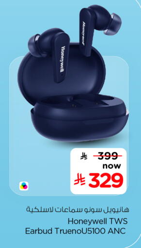 HONEYWELL Earphone available at Hyper Al Wafa in KSA, Saudi Arabia, Saudi - Jeddah