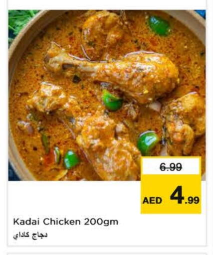 available at Nesto Hypermarket in UAE - Dubai