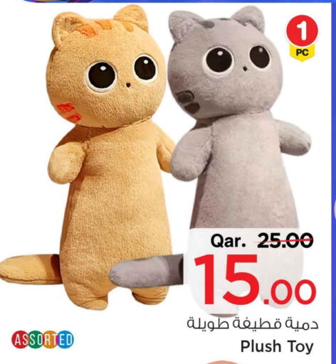 available at Mark & Save  in Qatar - Doha