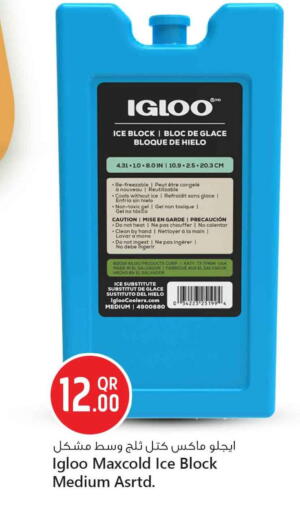 available at Safari Hypermarket in Qatar - Al Shamal