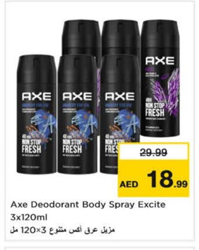 أكس available at نستو هايبرماركت in الإمارات العربية المتحدة , الامارات - دبي