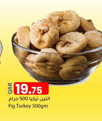 Fig available at Dana Market in Qatar - Al-Shahaniya