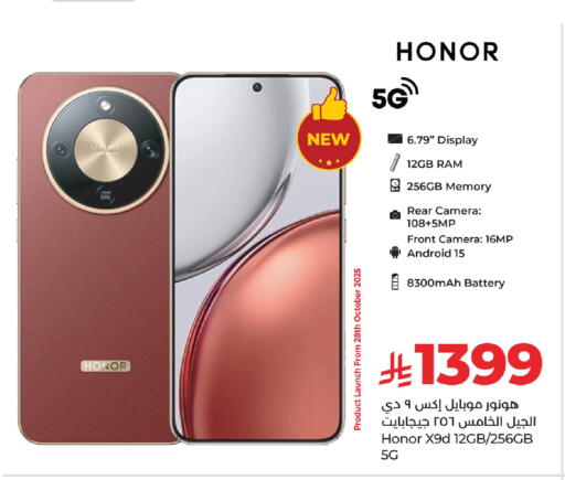 HONOR available at LULU Hypermarket in KSA, Saudi Arabia, Saudi - Tabuk