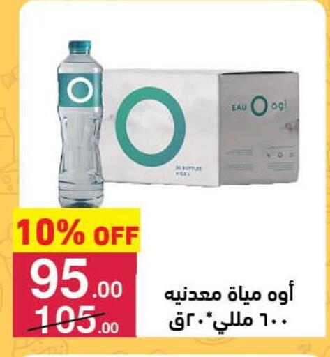 available at محمود الفار in Egypt - القاهرة