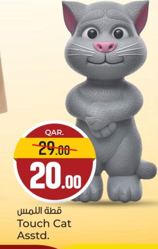 available at Paris Hypermarket in Qatar - Al-Shahaniya