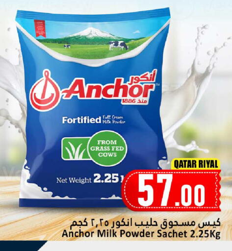 available at Dana Hypermarket in Qatar - Al Shamal