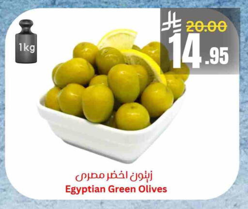 available at Economic World in KSA, Saudi Arabia, Saudi - Jeddah