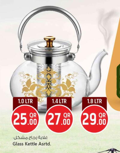 available at Safari Hypermarket in Qatar - Al Shamal