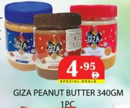 زبدة الفول السوداني available at زين مارت سوبرماركت in الإمارات العربية المتحدة , الامارات - رَأْس ٱلْخَيْمَة