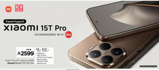 REDMI available at Hyper Al Wafa in KSA, Saudi Arabia, Saudi - Jeddah