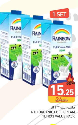 رينبو أرز لزج available at أسواق رامز in قطر - الريان