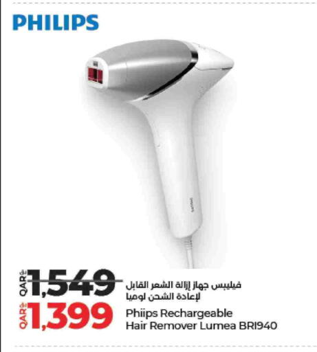 فيليبس كريم إزالة الشعر available at لولو هايبرماركت in قطر - الضعاين