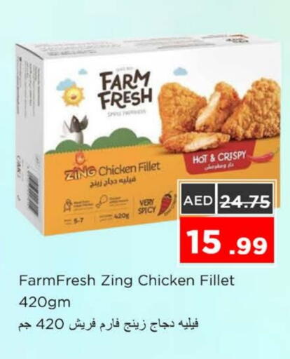 FARM FRESH Chicken Fillet available at Nesto Hypermarket in UAE - Ras al Khaimah