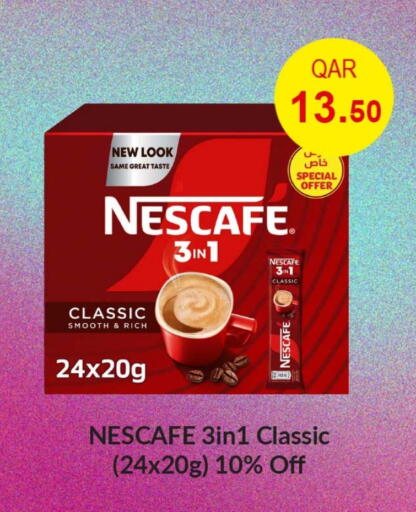 نسكافيه Coffee 3in1 available at روابي هايبرماركت in قطر - الشحانية