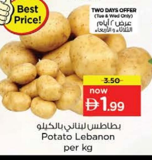بطاطا from Lebanon available at نستو هايبرماركت in الإمارات العربية المتحدة , الامارات - دبي