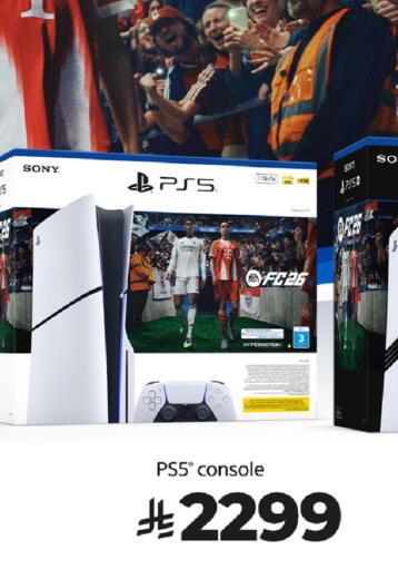 SONY available at LULU Hypermarket in KSA, Saudi Arabia, Saudi - Tabuk