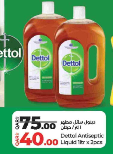 DETTOL Disinfectant available at LuLu Hypermarket in Qatar - Al Shamal