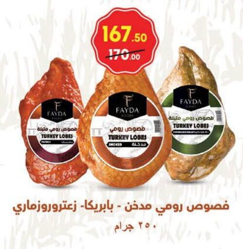 available at محمود الفار in Egypt - القاهرة