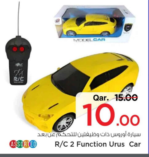 available at مارك & سيف in قطر - أم صلال