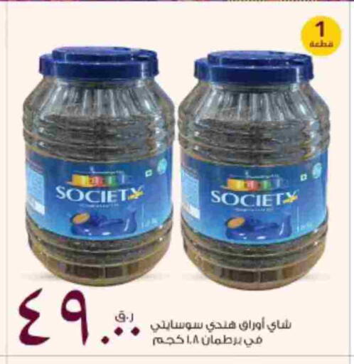 available at Rawabi Hypermarket in Qatar - Al-Shahaniya