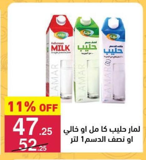 أرز لزج available at محمود الفار in Egypt - القاهرة