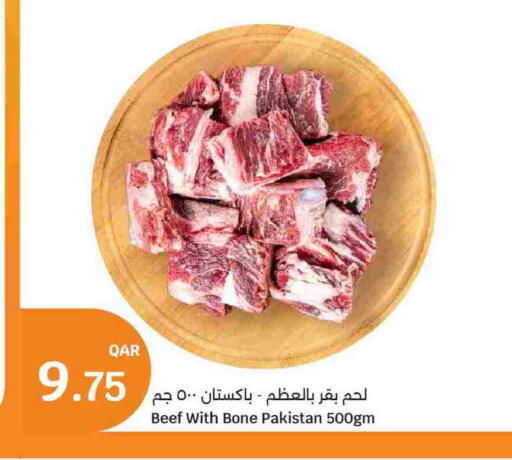 Meat - Fresh & Chilled in City Hypermarket, Qatar Offers - Qatar Beef available at City Hypermarket in Qatar - Al Shamal
